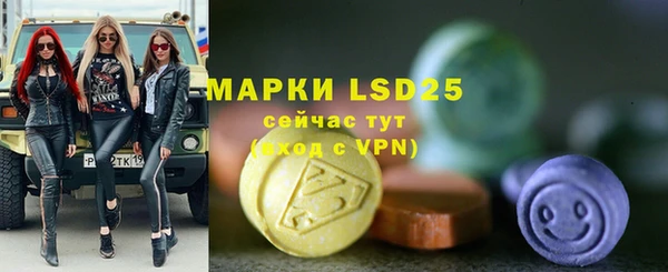 MDMA Premium VHQ Богданович