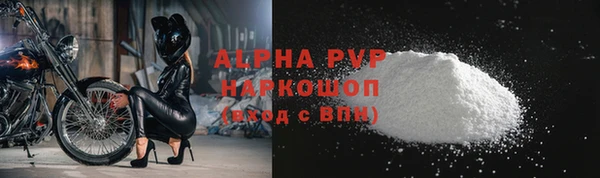 MDMA Premium VHQ Богданович