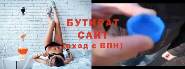 экстази Богородицк