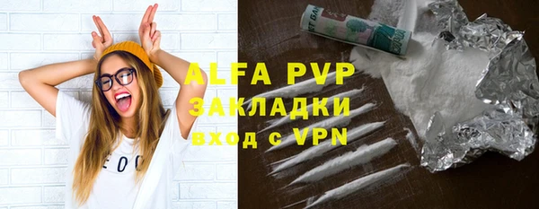 MDMA Premium VHQ Богданович